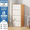 Estantería Almacenamiento Estante Simple de Pie Armario de Pared con Almacenamiento Cómoda Mueble de Almacenamiento Estrecho para Sala de Estar Dormitorio