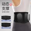 Cinto ultrafino feminino profissional verão leve respirável esportes fitness proteção da cintura lombar suporte de disco intervertebral para abdômen