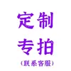 Coleção Completa de Acessórios para Prensas de Furação Yangli: Peças de Segurança para Prensas de Furação, Shangwo, Duan de Zhejiang, Duan de Xu, Dispositivos de Segurança Duan de Yang, Blocos de Segurança t