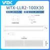 Cámara Industrial LED Luz de Tira para Visión Industrial Wang Tongmeng Alto Brillo Uniforme Ángulo Ajustable Detección de Defectos