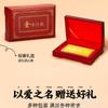 Notas de oro de feliz cumpleaños, colección de lingotes de oro pequeños, regalo de Año Nuevo, regalo para la reunión anual de la empresa, Tanabata 520, regalo de San Valentín