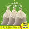 Bolsa de pano de fio de algodão puro bolsa de pano para medicina tradicional chinesa bolsa para sachê de chá bolsa para filtro de fritura de medicamentos bolsa para separação de borra de sopa de vinho bolsa de material bolsa para ensopado