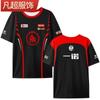 AG Super Play Team Uniforme de Equipe a glória do rei KIC One Nuo Dream Tears Mesmo Uniforme de Competição Camiseta de Manga Curta de Secagem Rápida para Homens e Mulheres