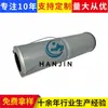 Procesamiento y Personalización de Elementos Filtrantes Hidráulicos Hf35346304 Elemento Filtrante de Aceite Hidráulico de Acero Inoxidable Filtro de Aceite Hidráulico para Motor