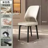 Sillas de comedor para uso doméstico, nuevo modelo 2026, estilo italiano, lujo ligero, gama alta, con tapicería suave y respaldo, adecuadas para mesas de comedor, hoteles y restaurantes