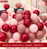 Arreglo de Boda con Globos Set de Decoración para Habitación de Boda Boda Boda Doble Capa Rojo Escena para Hombres Colección de Artículos para Compromiso