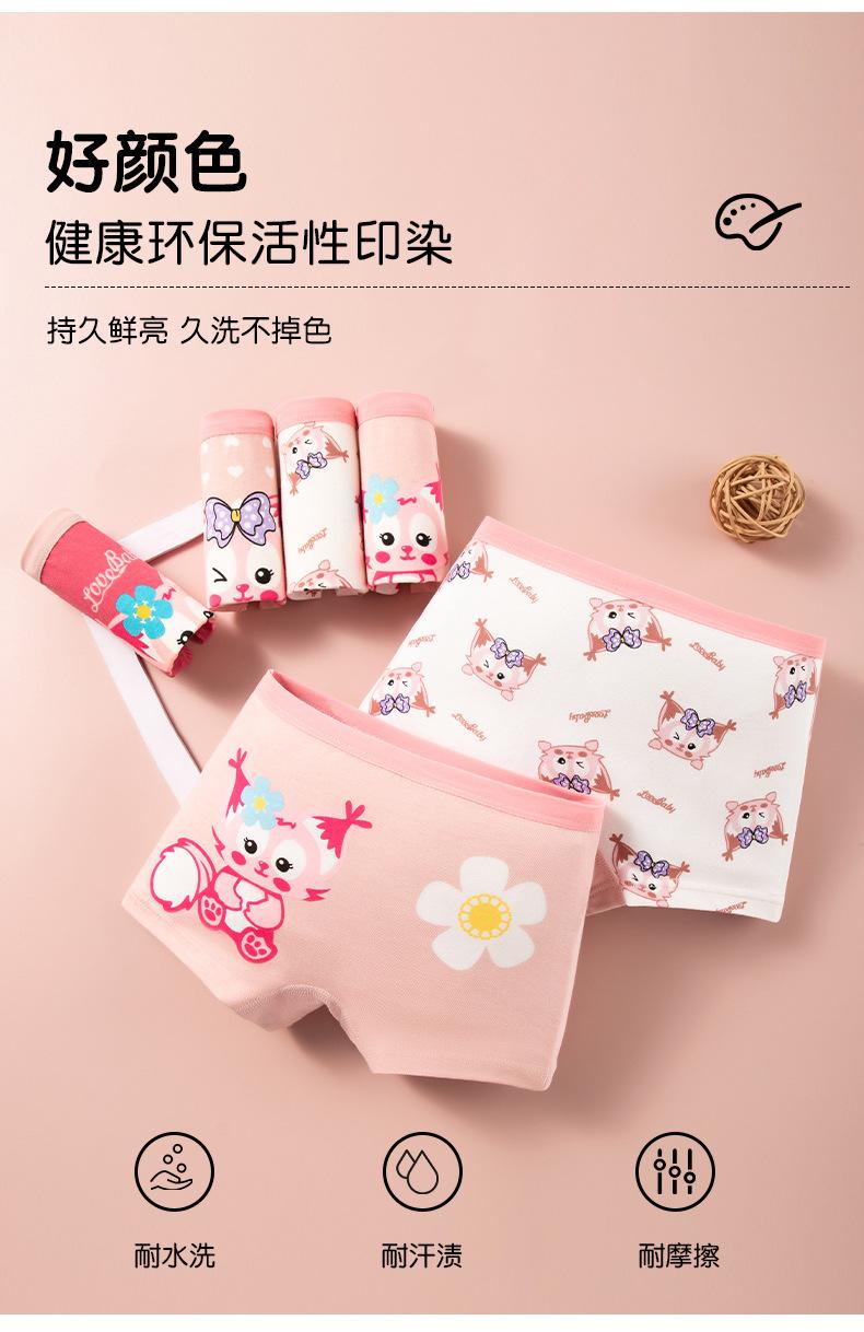 小狐狸详情_04.jpg