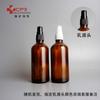 Fábrica em estoque 10ml-100ml marrom conta-gotas frasco de óleo essencial marrom frasco de óleo essencial frasco de óleo essencial frasco de vidro
