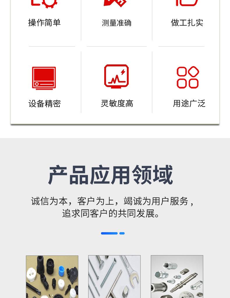 rohs检测仪-EDX-2880B-优化_03.jpg
