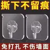 Gancho adhesivo, no requiere taladro, sin rastro, resistente, no necesita clavos, almacenamiento de pared, gancho para mopa de baño, adhesivo fuerte