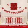 Traje de decoración para habitación de bodas Guirnalda boda para hombres y mujeres sala de estar dormitorio Casa Nueva mesita de noche suministros para bodas