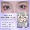 Cílios Estilo Coreano Ggrg (Estilo coreano) 3.0 Cílios Postiços para Grupo Feminino Estilo Coreano Pura Desejo e Clareza Tipo Mãe
