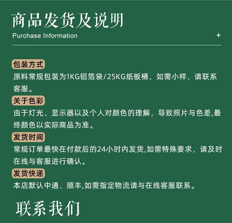 联系我们 20230808104048