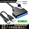 Cable Adaptador USB 3.0 a Disco Duro SATA con Lector Convertidor DC para Unidades de Estado Sólido de 2.5/3.5 pulgadas
