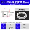 Anillo Protector de Silicona Anillo en Forma de T Almohadilla para Pie Anti-Colisión Amortiguadora Fácil de Instalar Resistente a la Temperatura Cubierta Protectora Ecológico