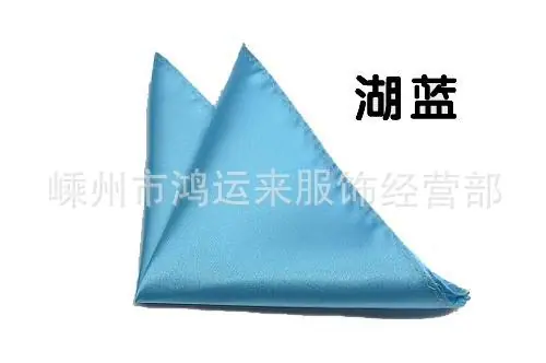 湖蓝