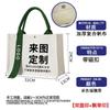 Bolsa de lona logo personalizado fita bolsa de compras grossa presente publicitário proteção ambiental bolsa tote portátil personalizada urgente