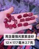 Atacado Mineral Cru Cinábrio Areia Dourada Roxa Natural Acessórios Artesanais DIY Contas Soltas e Acessórios de Brinquedo Baifanglaicai Manfu