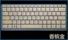 Adequado para Lenovo 32, Yuchao 5000, 320S-15 Fábrica de Películas para Teclado Atacado, Dedicado para Uso em Teclado Completo