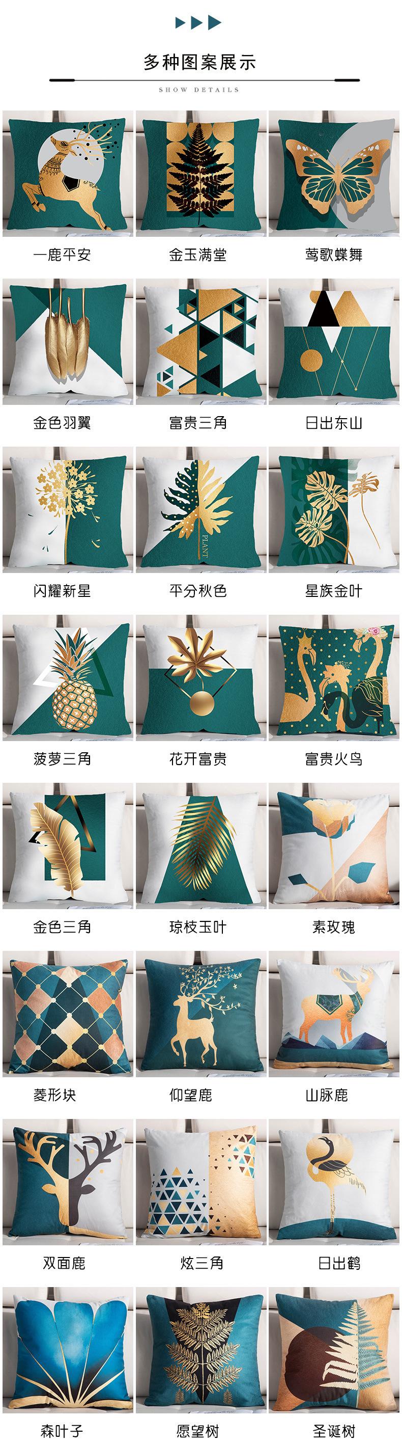 北欧鹿详情页
