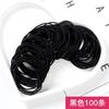 Diadema de Goma Elástica para el Cabello de Celebridad de Internet de 2 mm para Mujer Nylon Alta Elasticidad Círculo Pequeño Básico Caja Empaquetada Sin Costuras Diadema Simple para Niña