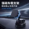 Suporte Magnético para Celular de Carro 2026, Suporte Magnético para Saída de Ar de Carro, Suporte de Celular Compacto e Portátil para Navegação, Em Estoque