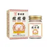 Hui Zhong Tang Creme Curativo Branco para Cotovelos, Pescoço, Axilas, Tornozelos e Parte Interna das Coxas, Creme Herbal para Áreas Escurecidas, Personalização OEM