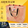 Bolsas de Regalo Personalizadas y Empaques de Regalo de Mano, Bolsas de Regalo de Alta Gama, Bolsas de Cartulina Blanca de Alta Calidad y Exquisitas, Hechas a Medida