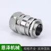 Conector de mangueira de metal de aço inoxidável 304 com trava dupla, cabeça de prensa à prova de explosão G1/4, conector fixo à prova d'água para cabo M12