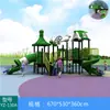 Resbaladilla exterior, resbaladilla para preescolar, columpio, combinación de escalada, parque infantil para niños de 3 a 10 años, parque comunitario