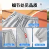 Estilo Outono e Inverno Calças Jogger Largas Infantis com Punhos Meninos Meninas Para Ir à Escola Casuais Esportivas Versáteis Calças Compridas Atacado
