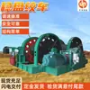 Fabricante de Guincho Estabilizador Vende Guincho Estabilizador para Mineração de Metal 2Jz-10/800, Guincho para Perfuração de Poço de Mina