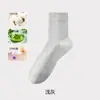 Calcetines 100% Algodón Puro para Hombre, Verano, Malla Fina, Transpirables, Antibacterianos, Desodorantes, Calcetines de Media Pantorrilla para Hombre, Venta al por Mayor desde Zhuji