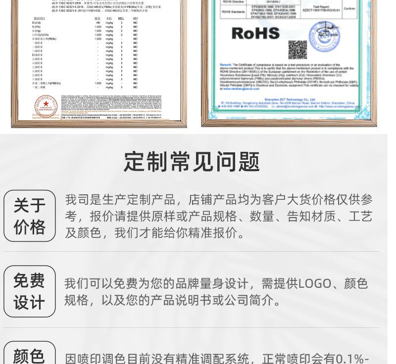 详情_11.jpg