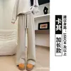 Pantalones de chándal grises para mujer para primavera y otoño de 2026, nuevo estilo para figuras petite, pantalones de pierna ancha, corte recto, ajuste holgado, adelgazantes, versión estrecha, pantalones de chándal casuales