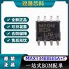 Transceptor compatible RS-485/RS-422 MAX13488EESA + T nuevo original de montaje superficial SOP-8