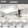 2025 Nueva Lámpara Inteligente Tmall Elf para Sala de Estar Lámpara de Techo Atmosférica Simple Moderna Colección de Iluminación para Toda la Casa