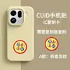 CUID Adhesivo Ultrafino para Tarjeta de Acceso NFC Adhesivo para Teléfono Móvil Copia Clon Bienes Comunitarios IC Elevador Tarjeta Inteligente MI Huella Digital