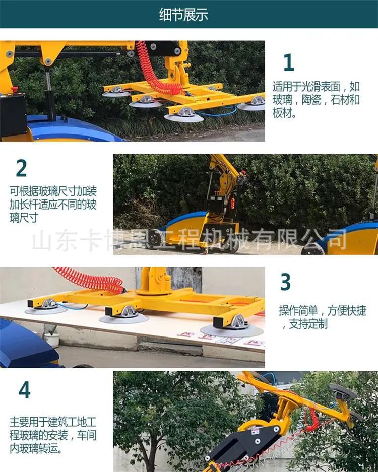 玻璃安装机械手新 (3)