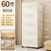 Nuevo modelo 2026 armario de almacenamiento plegable, material PP engrosado, diseño color crema, 50 cm, para uso doméstico, dormitorio y para guardar ropa y artículos diversos