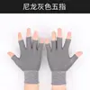 Guantes de trabajo de nylon finos y rotos Dew de dos dedos para protección laboral, protección para recolección, para hombres y mujeres, resistentes al desgaste, medio punto
