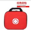 Kit de Primeiros Socorros Heinold Médico Doméstico Portátil de Emergência Viagem Carro Exterior Cuidados Médicos Kit de Medicamentos