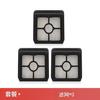 Accesorios aplicables para lavadora Midea X8 youruijia FC9 cepillo de rodillo filtro cepillo de limpieza