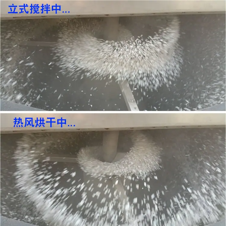 立式搅拌