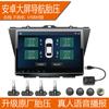 AT105 Navegación Android transfronteriza para coche USB Sistema monitor de presión de neumáticos TPMS Detección de temperatura en ruedas internas y externas