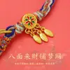 Pulsera de Hilo de Algodón Tejida a Mano con Mantra de Seis Sílabas Estilo Étnico Tibetano y Atrapasueños, Cuerda Multicolor de Algodón Trenzada a Mano