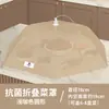 Cubierta de mesa de comedor antibacterial 2026 modelo nuevo, cubierta de alimentos a prueba de polvo, cubierta plegable a prueba de moscas e insectos, cubierta de polvo