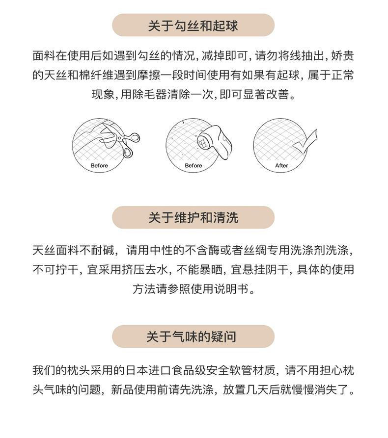 详情_12.jpg