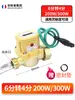 Água deve mudar bomba de água doméstica interruptor de pressão de fluxo de água bomba pressurizadora interruptor automático bomba pressurizadora interruptor de fluxo de água
