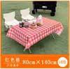 Mantel desechable, tapete de picnic para acampar, verde, para carriolas de escuela primaria, mesa de rollo de huevo engrosada, mesa rectangular para exteriores